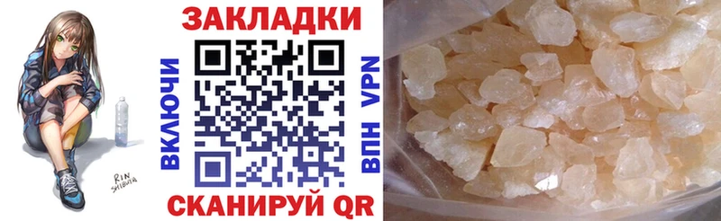 Виды наркоты Чулым КОКАИН  Марихуана  Мефедрон  ГАШИШ 