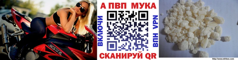 APVP Crystall  где можно купить наркотик  Чулым 