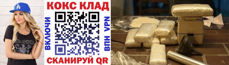 КОКАИН Эквадор  купить наркоту  Чулым 