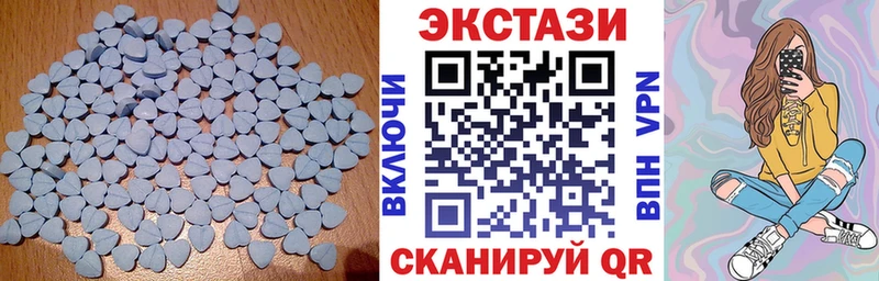 Экстази таблы  купить   Чулым 