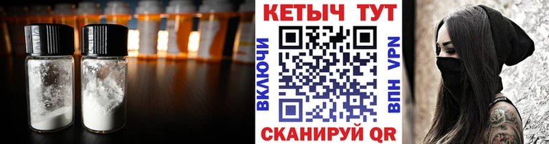 shop состав  kraken зеркало  Чулым  КЕТАМИН VHQ 