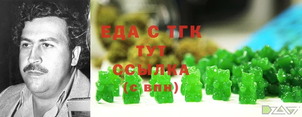 тгк Балахна