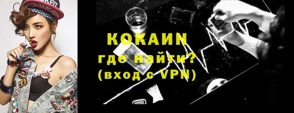 ALPHA PVP Балабаново