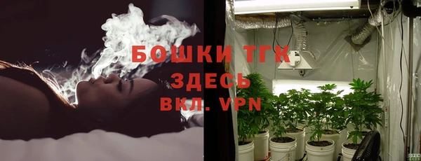 тгк Балахна
