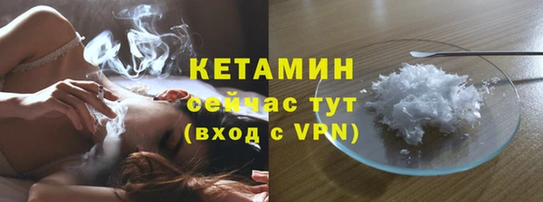бутик Баксан
