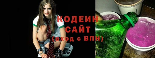 ALPHA PVP Балабаново