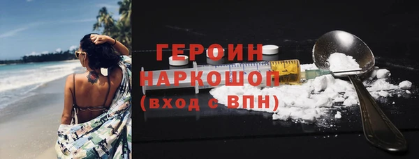бутик Баксан