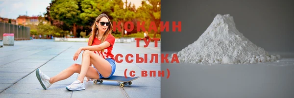 бутик Баксан