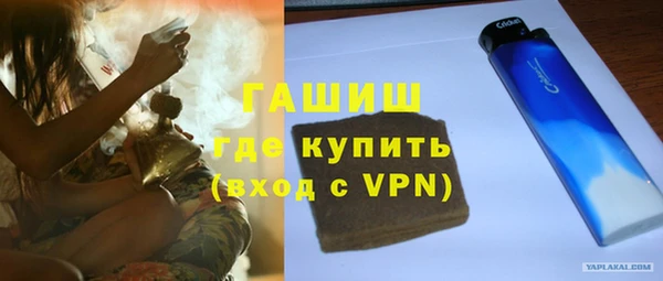 бутик Баксан