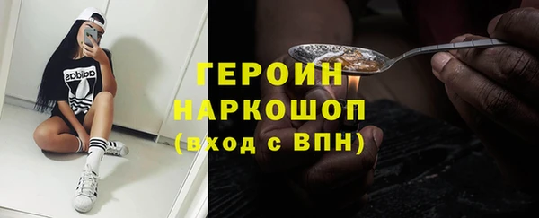 бутик Баксан