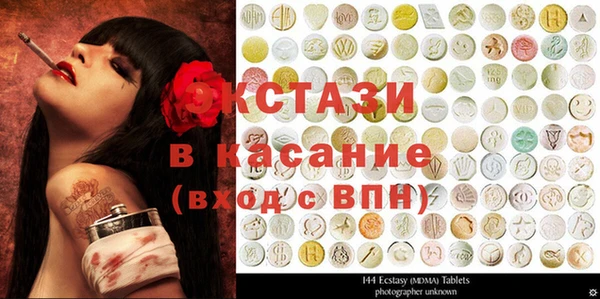 тгк Балахна