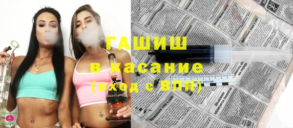 тгк Балахна