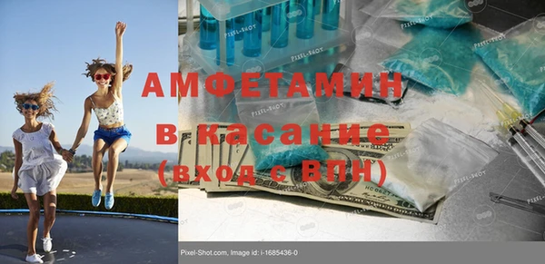 тгк Балахна