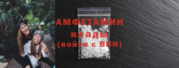 ALPHA PVP Балабаново