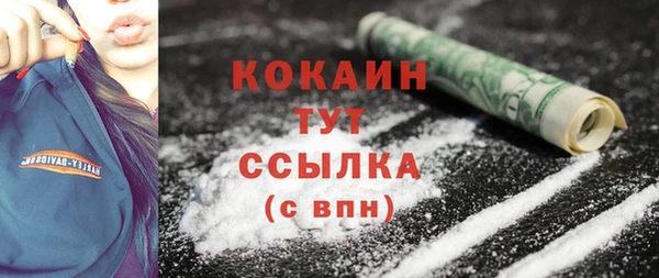 тгк Балахна