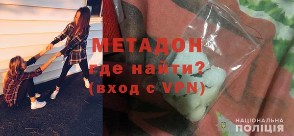 ALPHA PVP Балабаново