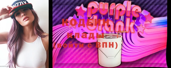 ALPHA PVP Балабаново