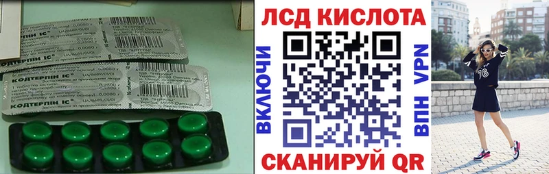 LSD-25 экстази кислота  Чулым 