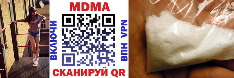 даркнет сайт  Чулым  MDMA Molly 