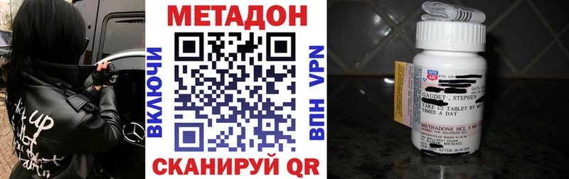 дарнет шоп  Чулым  гидра зеркало  Метадон белоснежный 