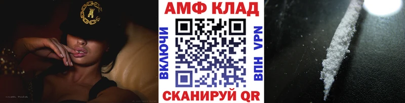 Метамфетамин витя  Чулым 