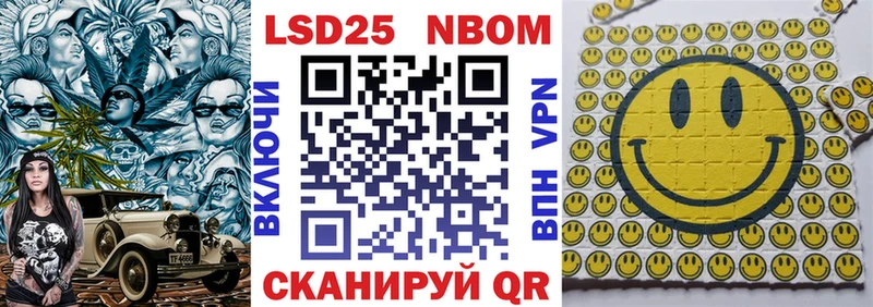 Наркотические марки 1,8мг  Чулым 