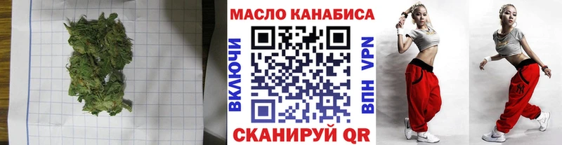 ТГК гашишное масло  Чулым 