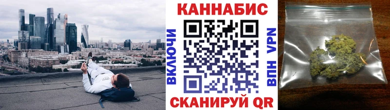 Каннабис марихуана  что такое наркотик  blacksprut онион  Чулым 